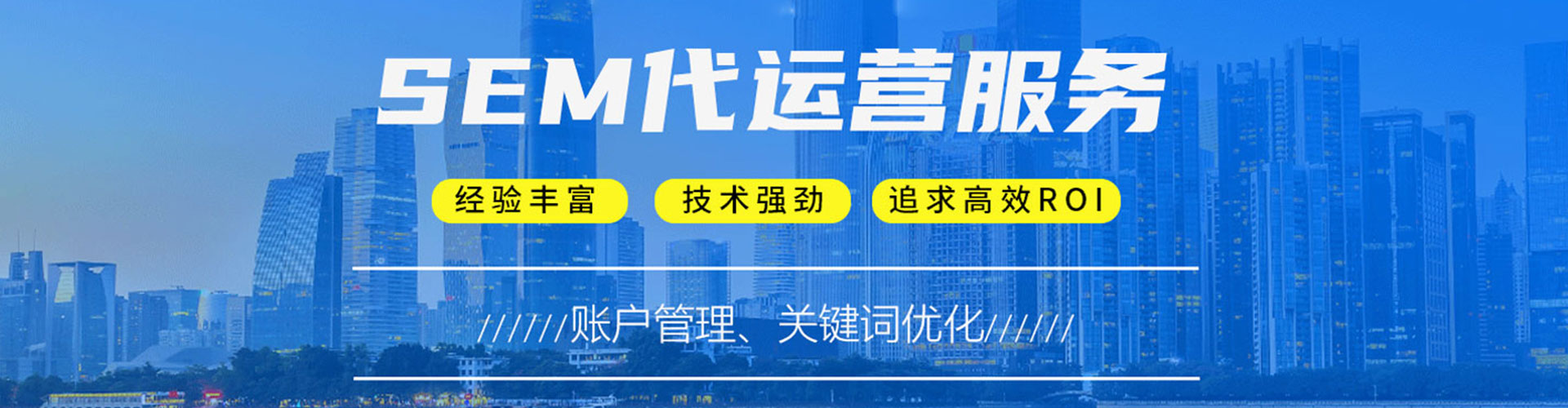 杜尔伯特百度推广开户
