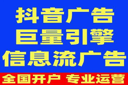 社交媒体信息流广告实战案例